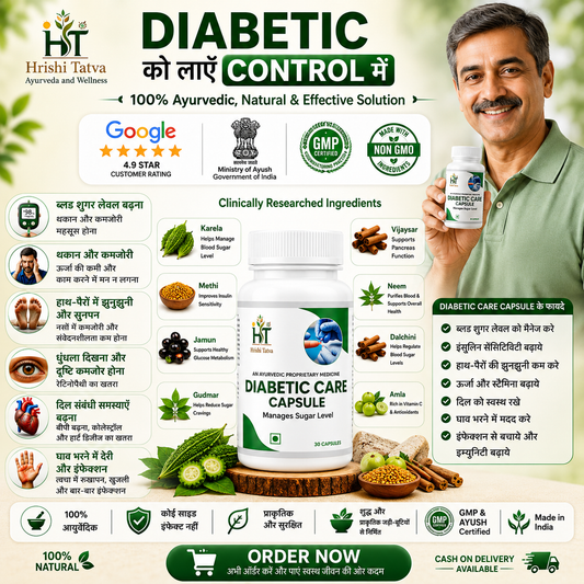 Hrishi Tatva Diabetes Combo – 1 Juice + 1 Capsule