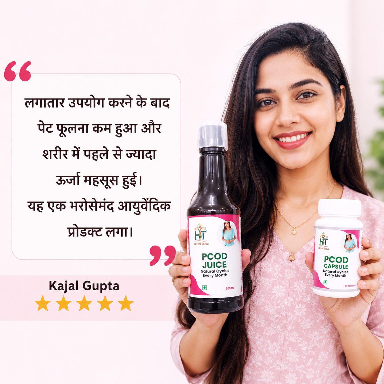 Customer Review 2