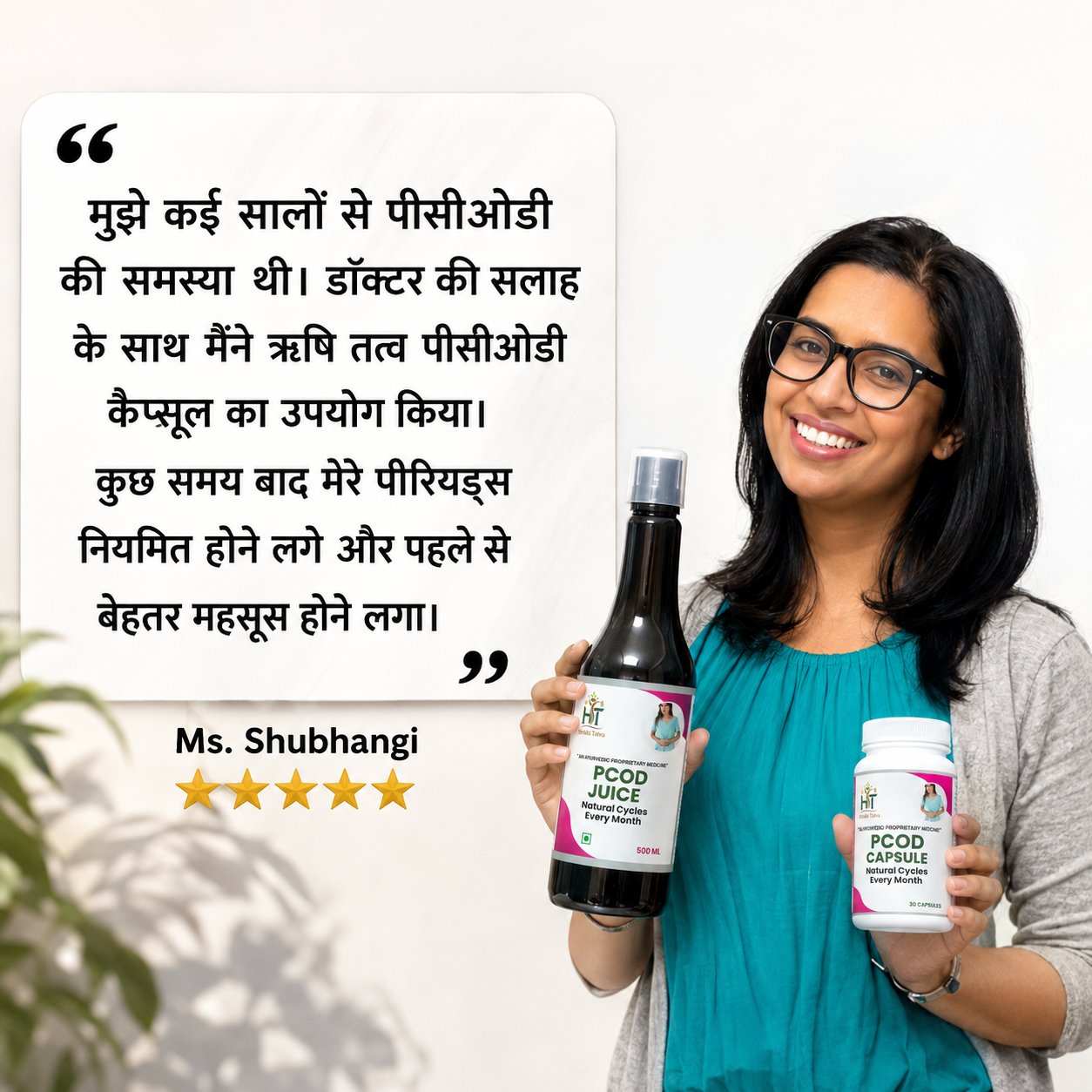 Customer Review 3