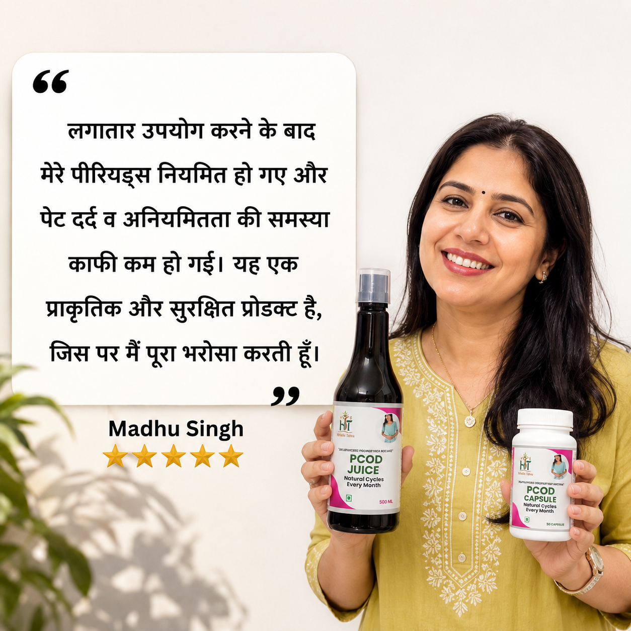 Customer Review 4